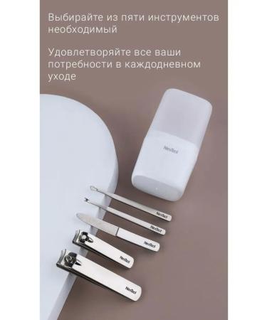 Nextool Nail Manicure set Zhizhen - Buy Online on GoSupps.com