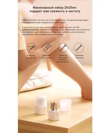 Nextool Nail Manicure set Zhizhen - Buy Online on GoSupps.com