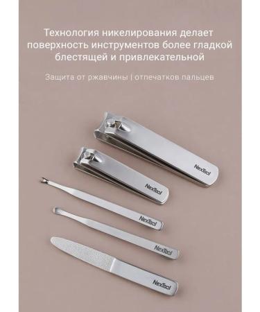 Nextool Nail Manicure set Zhizhen - Buy Online on GoSupps.com