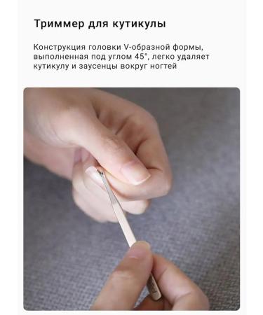 Nextool Nail Manicure set Zhizhen - Buy Online on GoSupps.com