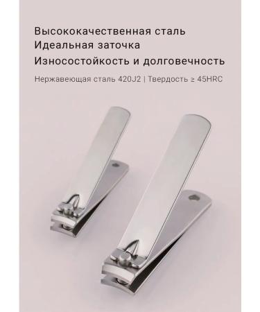 Nextool Nail Manicure set Zhizhen - Buy Online on GoSupps.com