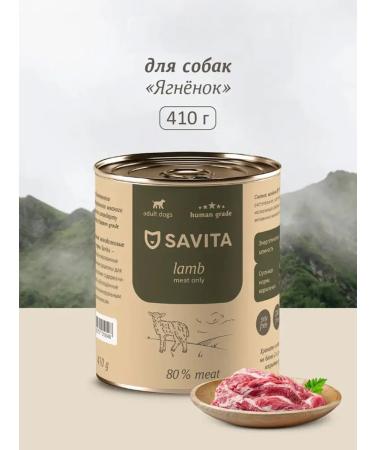 SAVITA Dog feed is moist -free lamb 410 g 24 pcs - Buy Online on GoSupps.com