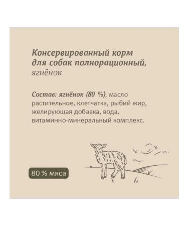 SAVITA Dog feed is moist -free lamb 410 g 24 pcs - Buy Online on GoSupps.com