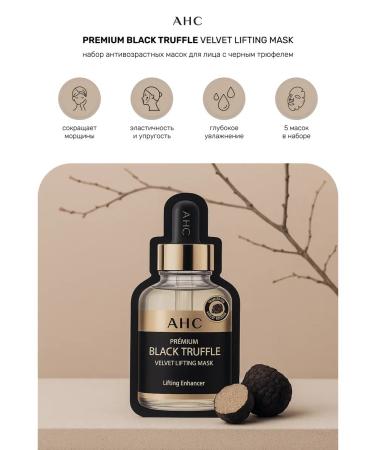 AHC A set of face masks with a black truffle - Buy Online on GoSupps.com