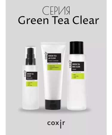 Coxir Emulsion for the face moisturizing with green tea Korea 100ml - Buy Online on GoSupps.com