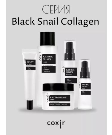 COXIR Cream against wrinkles with collagen mucin of black snail Korea - Buy Online on GoSupps.com