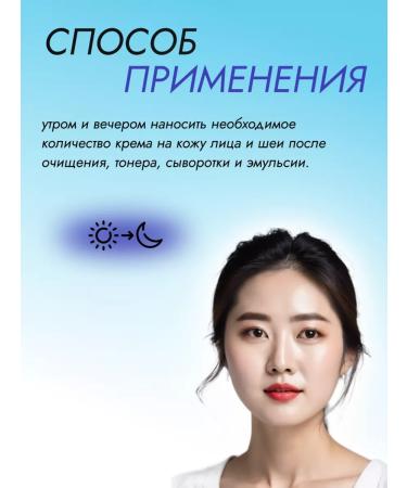 COXIR Moisturizing face cream - Buy Online on GoSupps.com