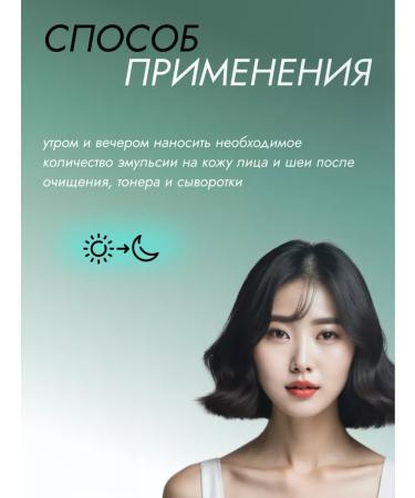 Coxir Sedeeming emulsion for face narrowing Korea - Buy Online on GoSupps.com