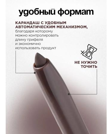 VIVIENNE SABO Eye pencil brown 02 virtuose automatique persistent - Buy Online on GoSupps.com