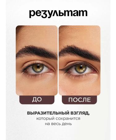 VIVIENNE SABO Eye pencil brown 02 virtuose automatique persistent - Buy Online on GoSupps.com