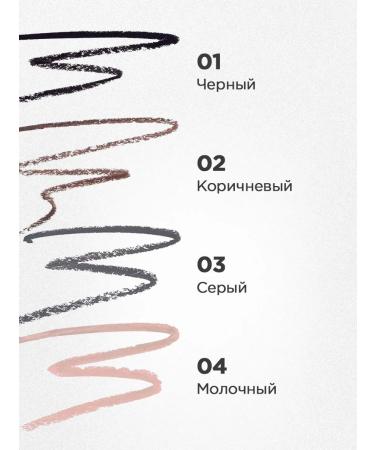 VIVIENNE SABO Eye pencil brown 02 virtuose automatique persistent - Buy Online on GoSupps.com