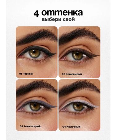 VIVIENNE SABO Eye pencil brown 02 virtuose automatique persistent - Buy Online on GoSupps.com