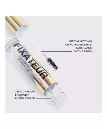 VIVIENNE SABO Eyebrow gel transparent over -lifting fixation 4.5 ml - Buy Online on GoSupps.com