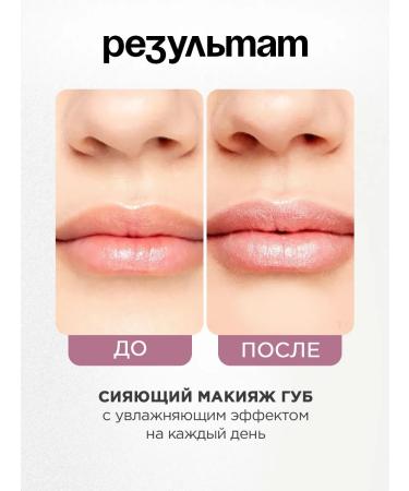 VIVIENNE SABO Lipstick Nude Createur tone 11 shining light pink - Buy Online on GoSupps.com