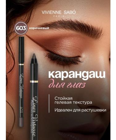 VIVIENNE SABO Eye pencil brown Liner virtuose gel tone 603