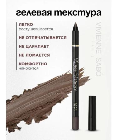 VIVIENNE SABO Eye pencil brown Liner virtuose gel tone 603 - Buy Online on GoSupps.com