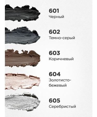 VIVIENNE SABO Eye pencil brown Liner virtuose gel tone 603 - Buy Online on GoSupps.com