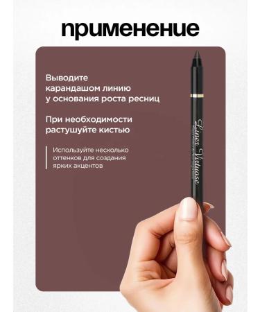 VIVIENNE SABO Eye pencil brown Liner virtuose gel tone 603 - Buy Online on GoSupps.com