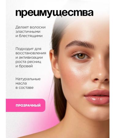 VIVIENNE SABO Brovista eyebrows and eyelashes for strengthening and growth - Buy Online on GoSupps.com