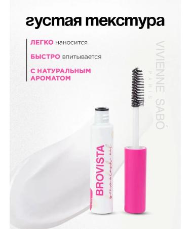VIVIENNE SABO Brovista eyebrows and eyelashes for strengthening and growth - Buy Online on GoSupps.com