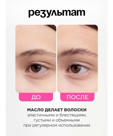 VIVIENNE SABO Brovista eyebrows and eyelashes for strengthening and growth - Buy Online on GoSupps.com
