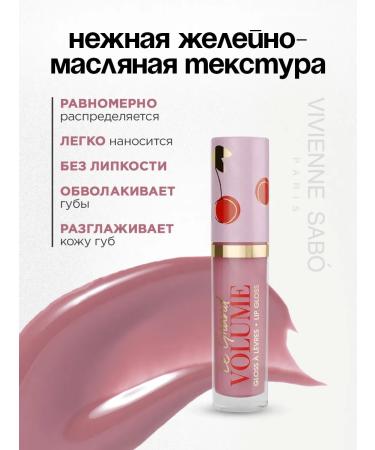 VIVIENNE SABO Lip gloss Le Grand Volume tone 15 beige-burgundy - Buy Online on GoSupps.com