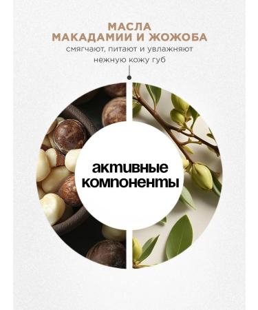 VIVIENNE SABO Lip gloss Le Grand Volume tone 15 beige-burgundy - Buy Online on GoSupps.com