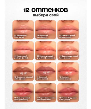 VIVIENNE SABO Lip gloss Le Grand Volume tone 15 beige-burgundy - Buy Online on GoSupps.com