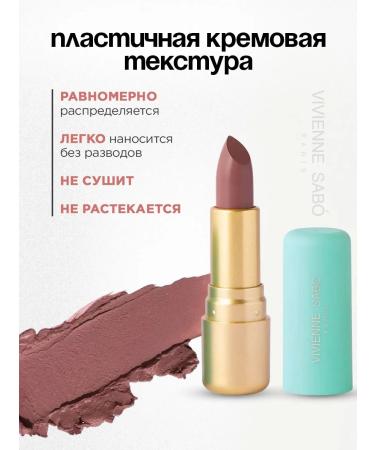 VIVIENNE SABO Lipstick Nude Createur tone 05 cold beige - Buy Online on GoSupps.com