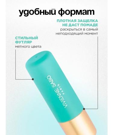 VIVIENNE SABO Lipstick Nude Createur tone 05 cold beige - Buy Online on GoSupps.com