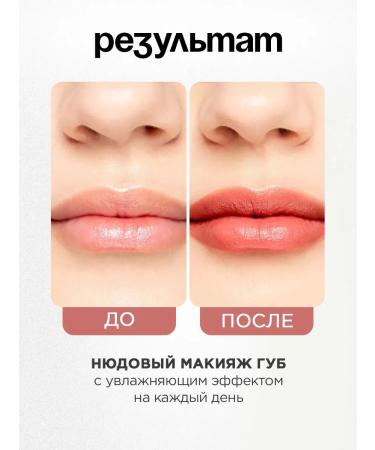 VIVIENNE SABO Lipstick Nude Createur tone 05 cold beige - Buy Online on GoSupps.com