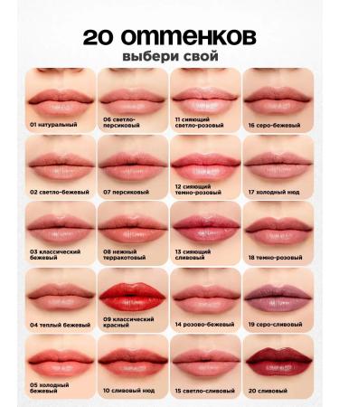 VIVIENNE SABO Lipstick Nude Createur tone 05 cold beige - Buy Online on GoSupps.com