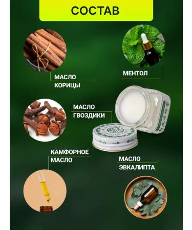 White tiger analgesic tiger ointment balm - Buy Online on GoSupps.com