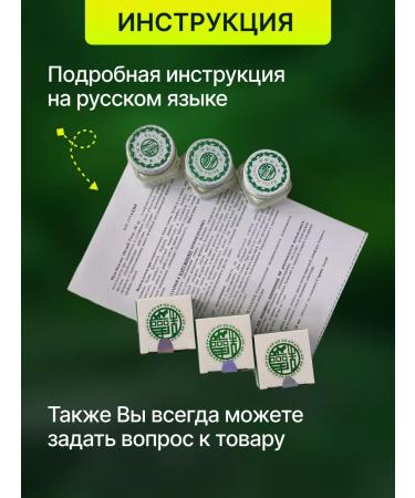 White tiger analgesic tiger ointment balm - Buy Online on GoSupps.com