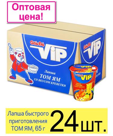 GauDo Lapsha quick preparation of volume pits shrimp 65 g