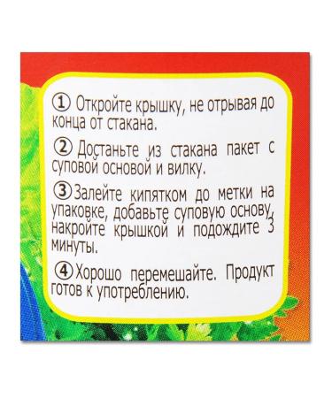 GauDo Lapsha quick preparation of volume pits shrimp 65 g - Buy Online on GoSupps.com