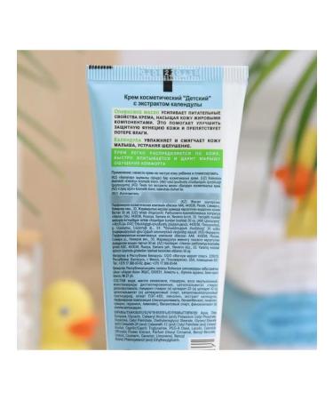 Spring Children's cream with calendula extract 75 ml - Buy Online on GoSupps.com