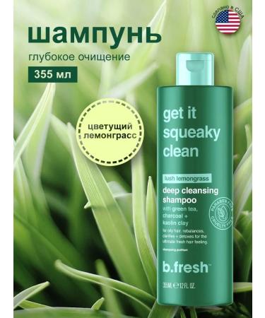 BFresh Restoring deep cleaning shampoo for oily hair