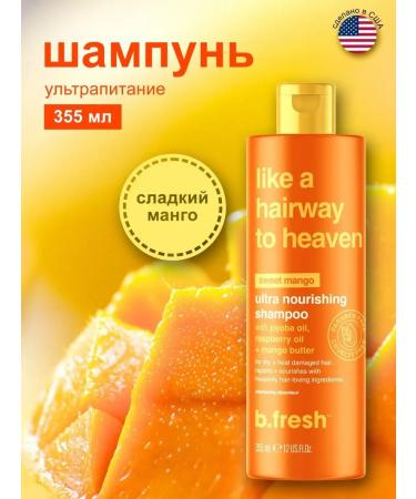 BFresh Moisturizing shampoo for dry and damaged hair female