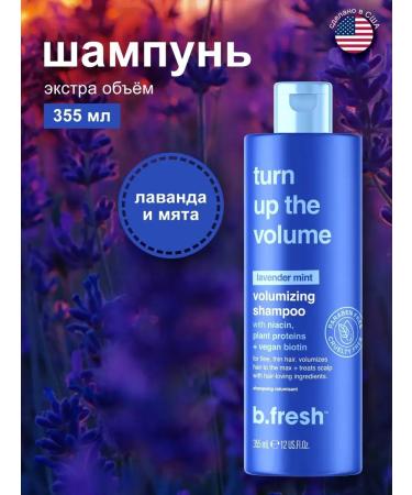 BFresh Shampoo for the volume of thin hair with collagen and biotin