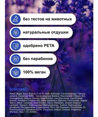 BFresh Shampoo for the volume of thin hair with collagen and biotin - Buy Online on GoSupps.com