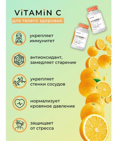 KultLab Sodium ascorbate Sodium ascorbate vitamin C - Buy Online on GoSupps.com