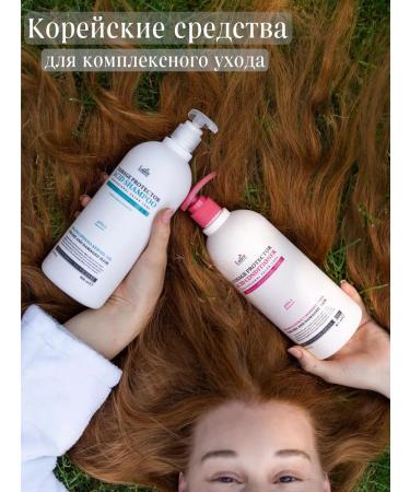 LADOR Hair shampoo and air conditioning set