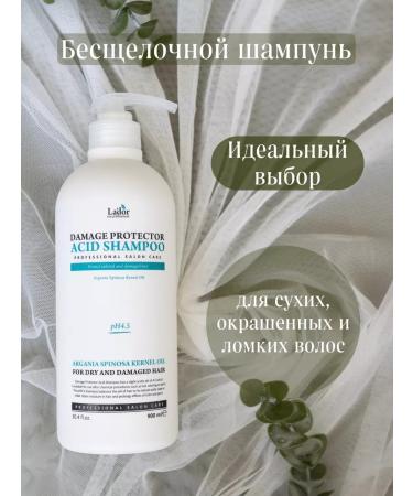 LADOR Hair shampoo and air conditioning set - Buy Online on GoSupps.com