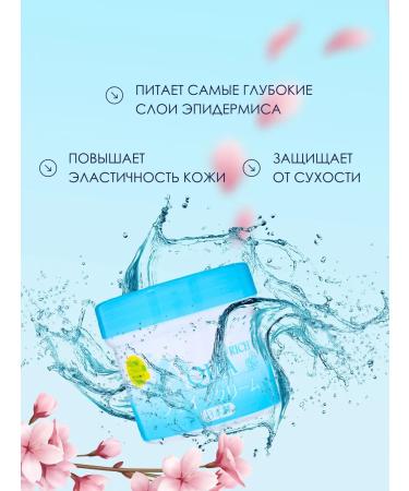 Sarada Town Hyaluronic acid moisturizer Aqua Rich - Buy Online on GoSupps.com