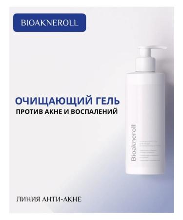 Bioakneroll Cleaning gel for problem skin 250 ml