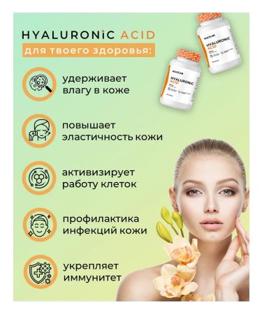 KultLab Hyaluronic acid for joints and skin (Hyaluronic acid) - Buy Online on GoSupps.com