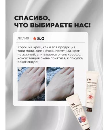 Tony Moly Hand cream mini -moisturizing Korea - Buy Online on GoSupps.com