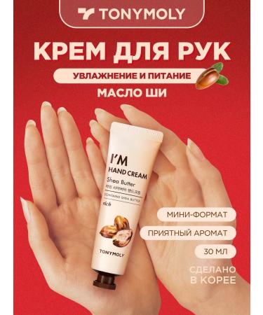 Tony Moly Hands of Mini Korean