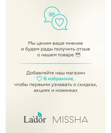 La'dor Salosulfant hair shampoo and Lador mask - Buy Online on GoSupps.com